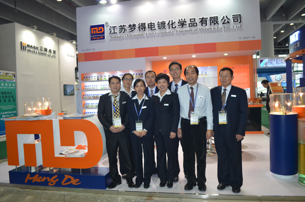 2014年中國國際表面展