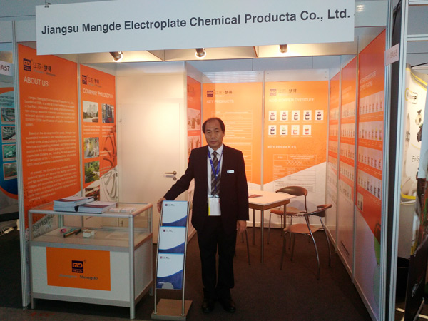 德國斯圖爾特展