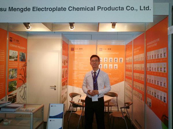 德國斯圖爾特展