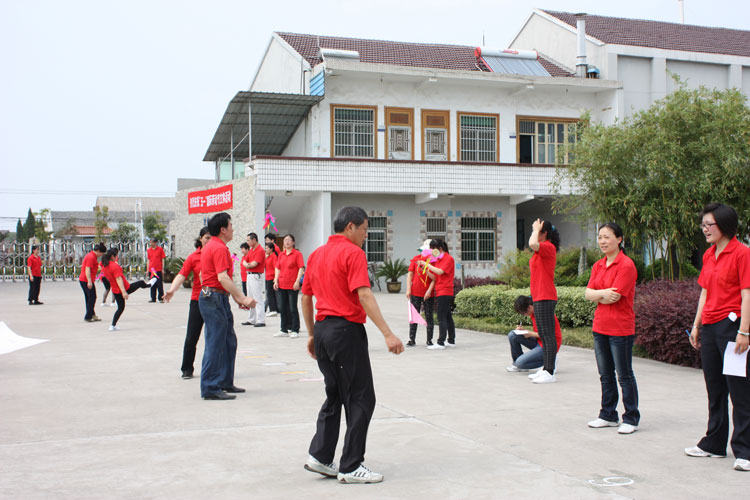 五一文體運動會