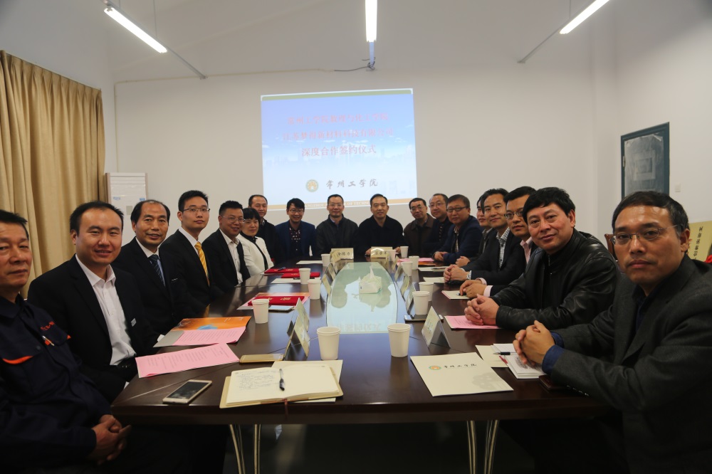 與常工院合作揭牌