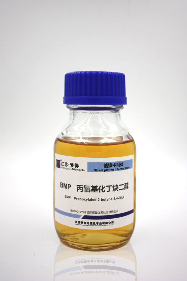 丁炔二醇單丙氧基醚