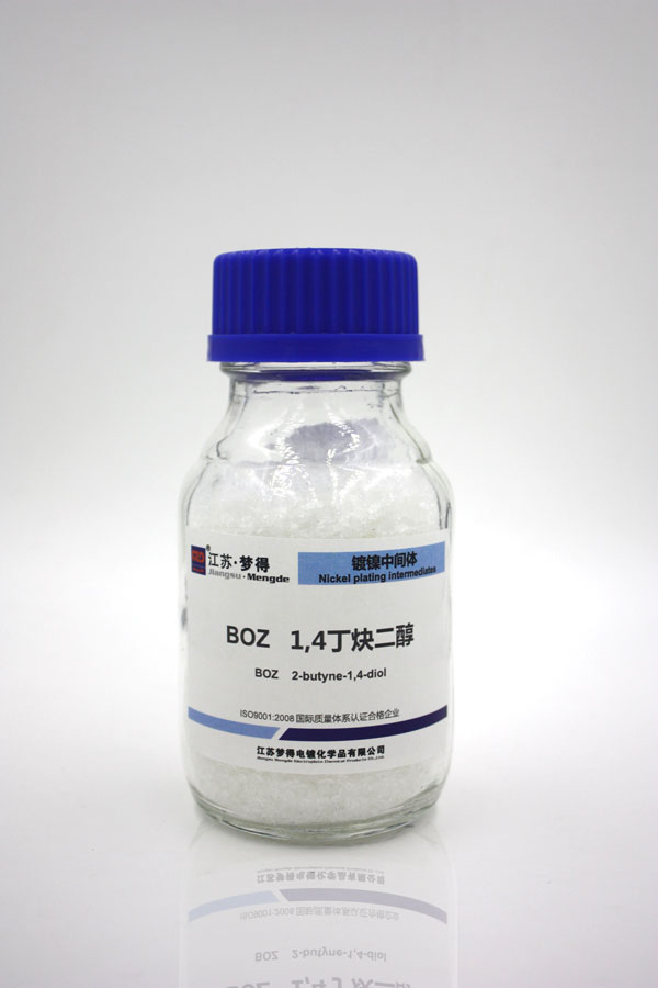 1,4丁炔二醇