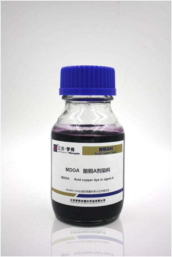 酸銅紫紅染料