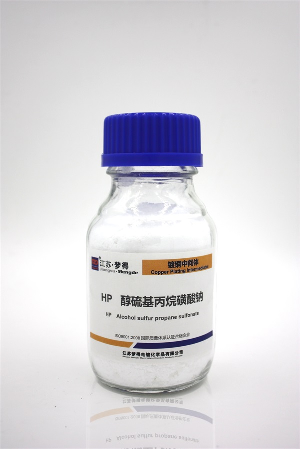 醇硫基丙烷磺酸鈉