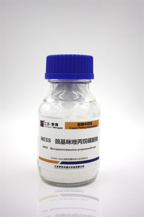 巯基咪唑丙磺酸鈉