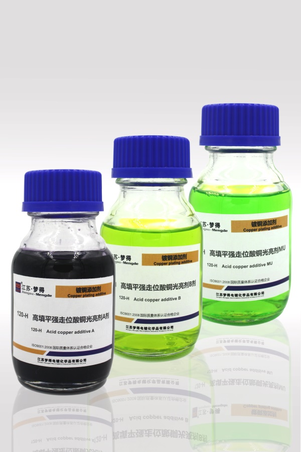高填平強走位酸銅光亮劑A劑