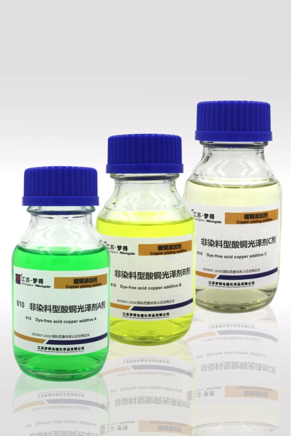 非染料型酸銅光澤劑A劑